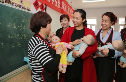 乐张垣康养师家政劳务品牌照片05