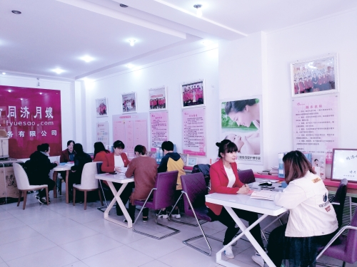 同济家政家政劳务品牌照片5