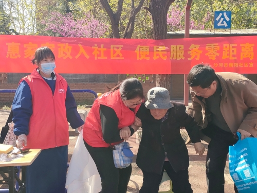 沙河惠家大嫂家政劳务品牌照片05