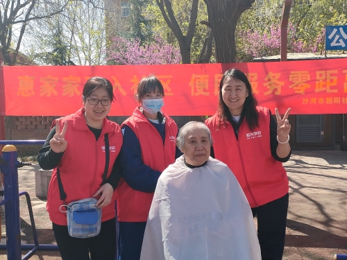 沙河惠家大嫂家政劳务品牌照片06