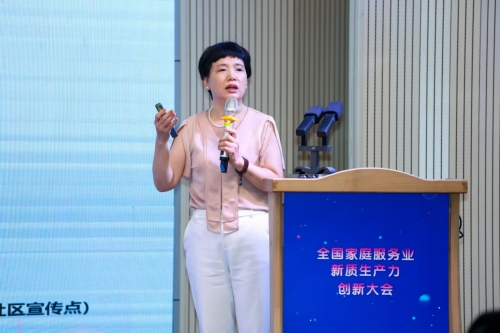 樱子好管家+代言人+01