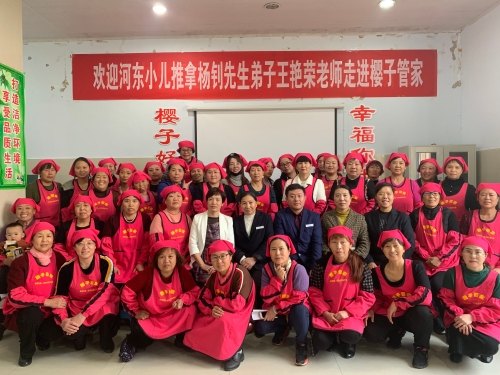 樱子好管家+技能提升+05