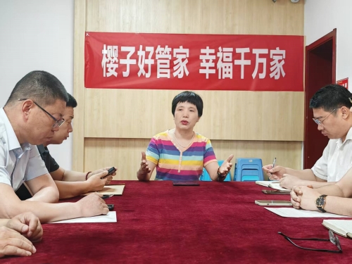 樱子好管家+日常工作+02