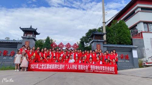 瑞心康护家政劳务品牌照片06