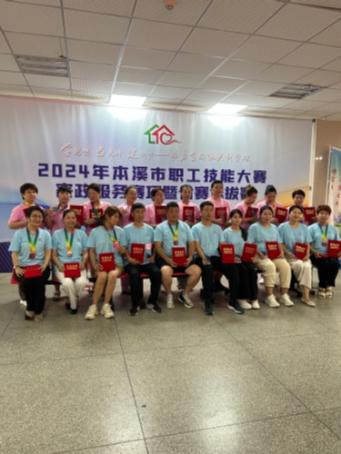 本溪大陆家政贴心优服家政劳务品牌照片1