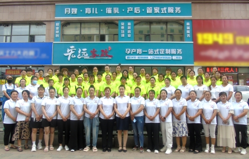 阜乡家务师家政劳务品牌照片2