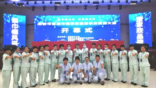 阜乡家务师家政劳务品牌照片4