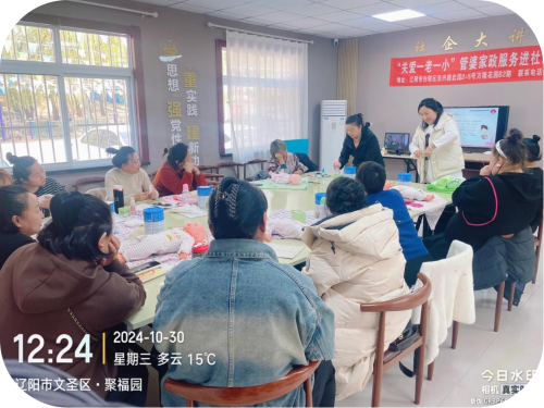 辽阳管婆家政工家政劳务品牌照片5