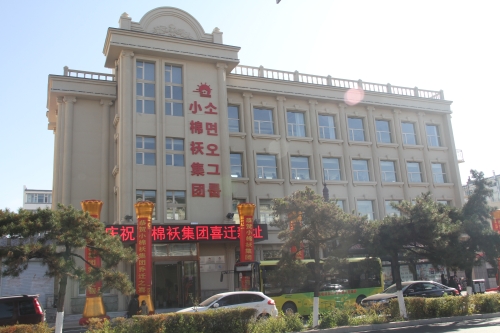 吉林省小棉袄家政劳务品牌照片1