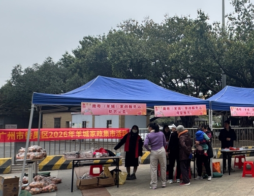 1微信图片_20260122173808_24_4720