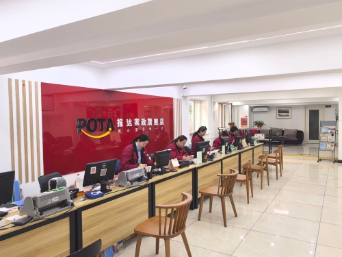 哈尔滨报达家政家政劳务品牌照片03