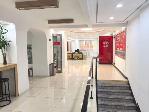 哈尔滨报达家政家政劳务品牌照片05