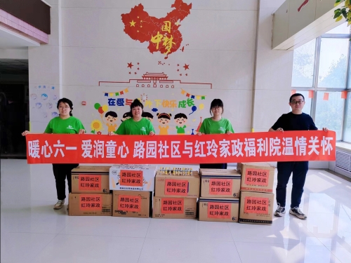 4红玲家政服务中心去福利院献爱心