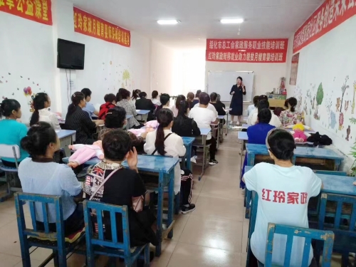 5红玲家政服务中心授课红玲家政转移就业助力脱贫月嫂育婴培训班