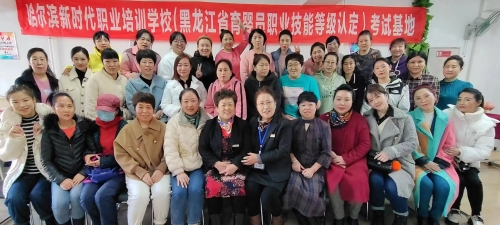 7红玲家政服务中心职业技能培训考级基地