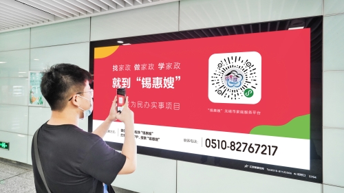 无锡“锡惠嫂”家庭服务师家政劳务品牌照片1