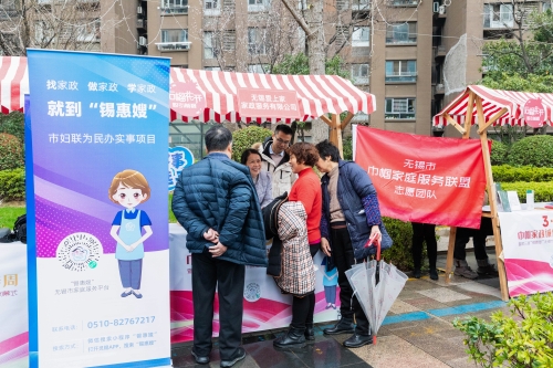 无锡“锡惠嫂”家庭服务师家政劳务品牌照片2