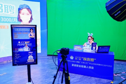 无锡“锡惠嫂”家庭服务师家政劳务品牌照片5