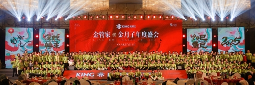 苏州家政“相约金管家”家政劳务品牌照片1