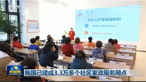 4“巾帼西丽家政”家政劳务品牌照片1-4