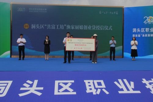 8“渔家厨娘”家政劳务品牌照片2-2