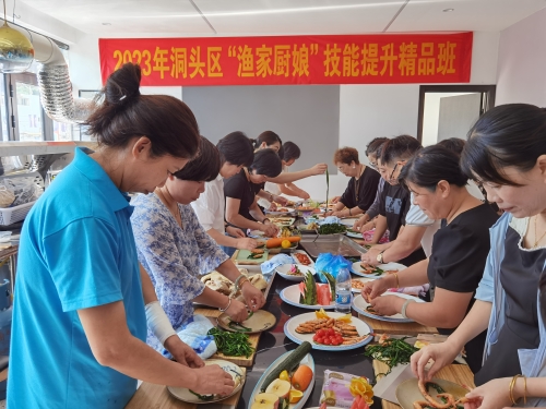 11“渔家厨娘”家政劳务品牌照片2-5