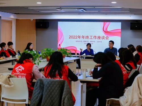 19“嘉兴养老护理员”家政劳务品牌照片4-1