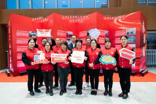 20“嘉兴养老护理员”家政劳务品牌照片4-2