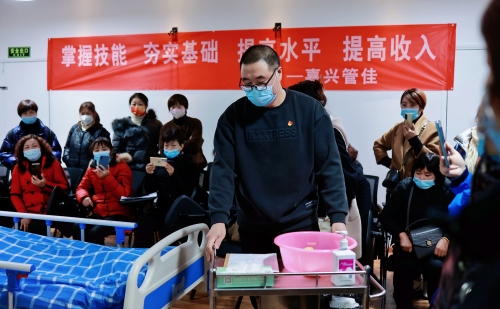 23“嘉兴养老护理员”家政劳务品牌照片4-5