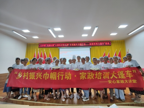 合肥安心家政家政劳务品牌照片4