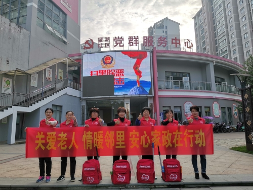 合肥安心家政家政劳务品牌照片6