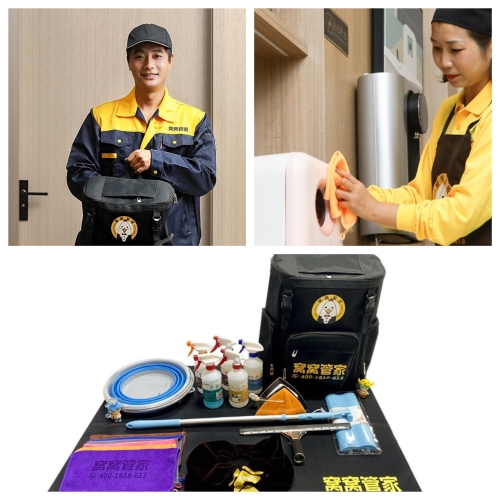 “窝窝管家”家政劳务品牌照片2