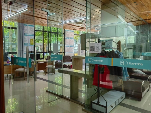家政劳务品牌照片6（铜陵壹捌零家政公司业务接待大厅一角）