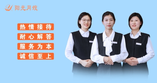 阜阳阳光月嫂家政劳务品牌照片2