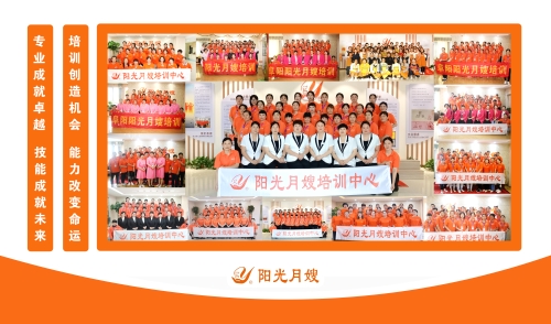 阜阳阳光月嫂家政劳务品牌照片4