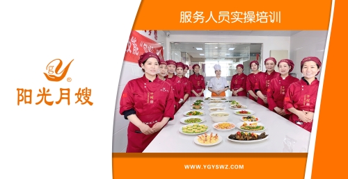 阜阳阳光月嫂家政劳务品牌照片5