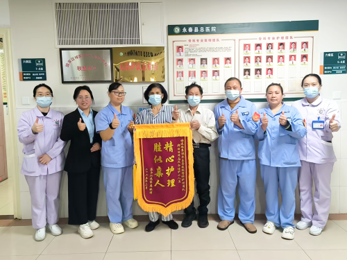 瑞泉护理+家政劳务品牌照片+01