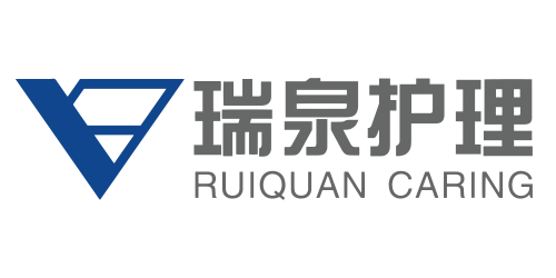 瑞泉护理+家政劳务品牌照片+06