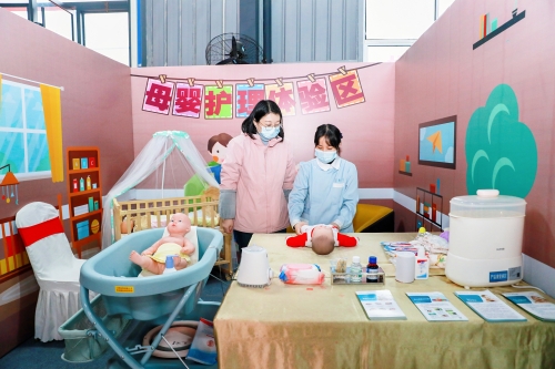 技能展示体验活动