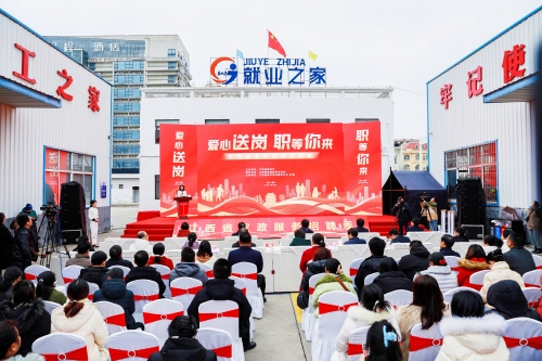 江西省家政招聘季活动