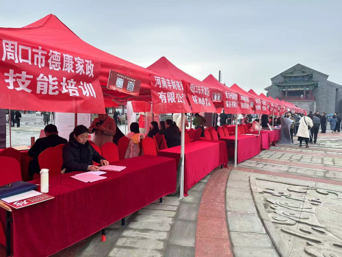 ‘’周口家政‘’家政劳务品牌照片5