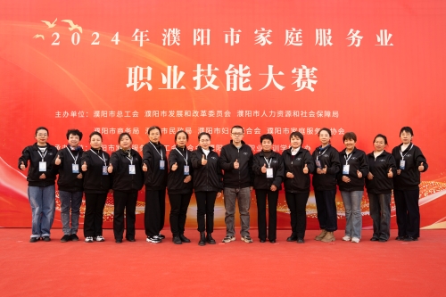 “三力护工”家政劳务品牌照片04