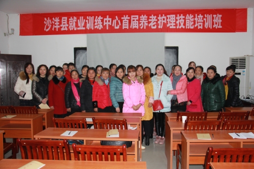 沙洋护理照片3