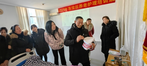 “东宝护工”家政劳务品牌照片5