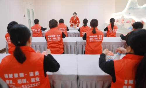 湖南福城银嫂+家政劳务品牌照片+3