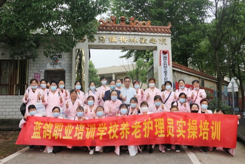 湘潭莲乡护理师+家政劳务品牌照片+1