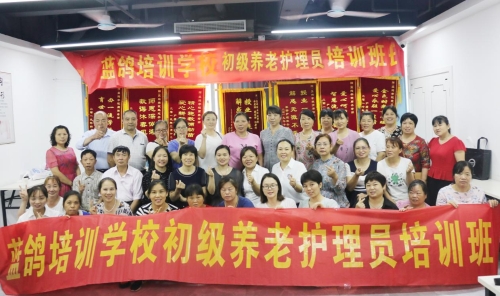 湘潭莲乡护理师+家政劳务品牌照片+6