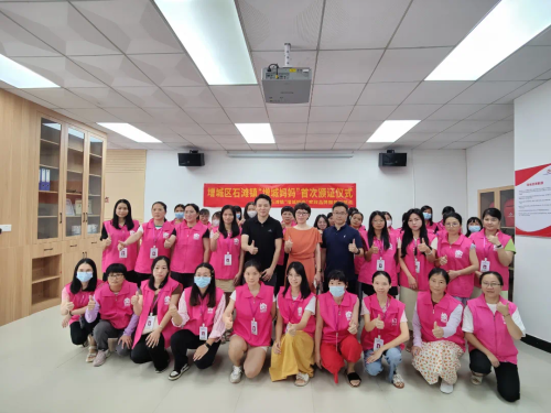 增城妈妈+家政劳务品牌照片+序号2