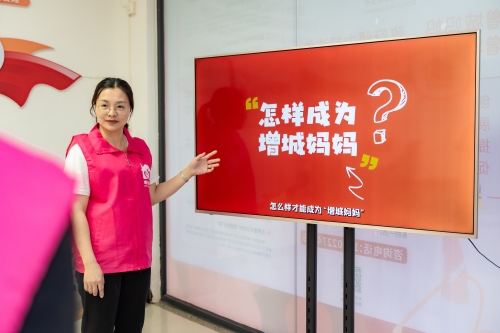 增城妈妈+家政劳务品牌照片+序号6