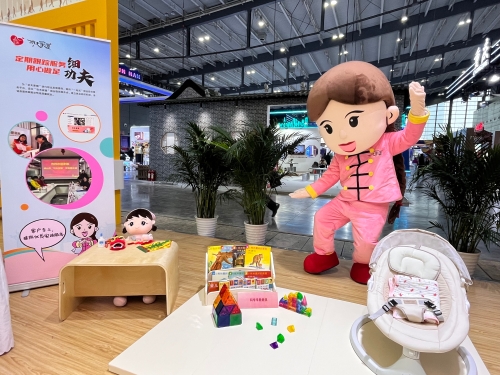 6.参加2024年全国劳务协作暨劳务品牌发展大会主题展活动展示场景